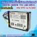 กล่องคอนโทรลปั๊มน้ำบัสเลสโซล่าเซลล์ 1000W-1400W MAX VOC150V MTEC รุ่น SL140G (ซีลกันน้ำ)